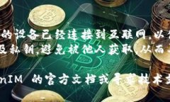 要在 TokenIM 添加 BCB（由