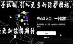   探索TokenIM：下一代安全