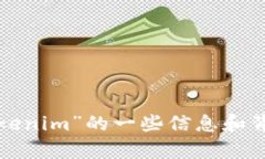抱歉，我无法直接浏览互