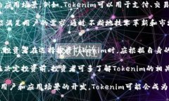 探索Tokenim以太传奇币：未