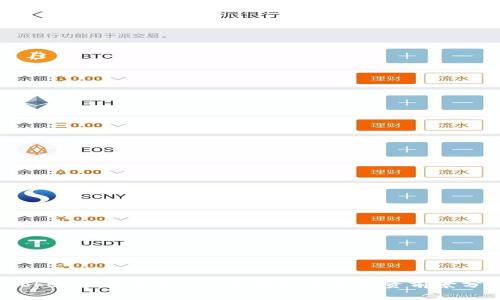  Tokenim分叉ETF的价格走势及投资前景分析
